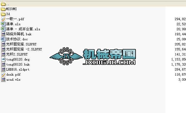 �Ϻ��a�������C