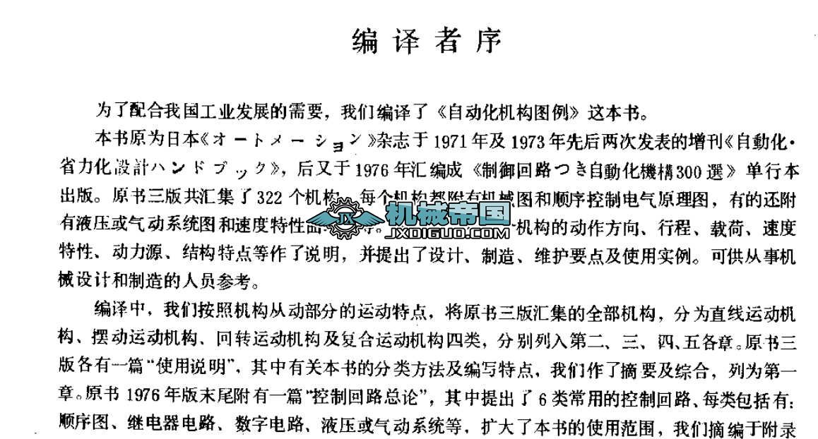 �Ԅ�(d��ng)������(d��ng)�Y(ji��)��(g��u)Ԕ��