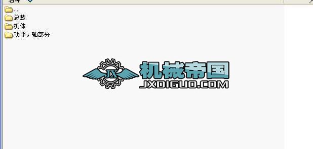 250��400�͔[��ʽ����C