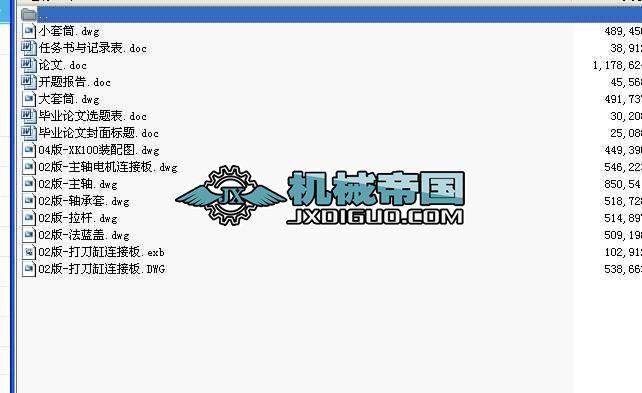 XK100��ʽ��(sh��)��㊴����S�����O(sh��)Ӌ(j��)