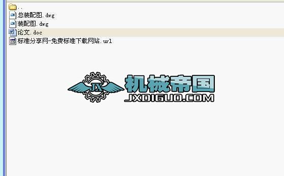 �Cе�֊A�����OӋՓ��ȫ�׈D