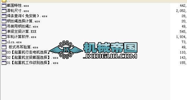 ���ؙC�Ԅ�Ӌ���OӋܛ����ȫ