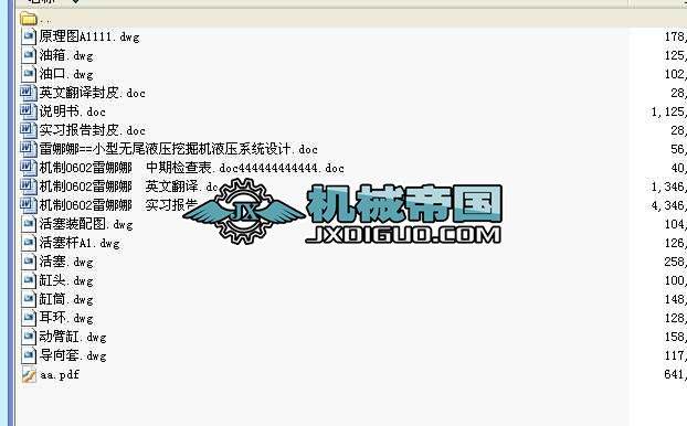 �Ď�ʽҺ���ھ�CҺ��ϵ�y�OӋ����CAD�D����Ӌ���f������