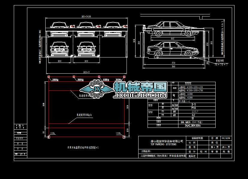 ���������M�_�ۣ��ش���܇3.7KW��