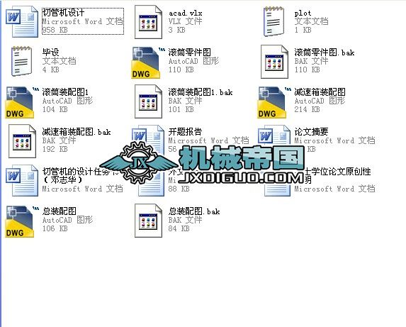 늄��йܙC�OӋһ���I�OӋȫ��