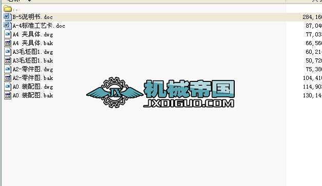 ݔ���S���I�A���n���OӋȫ��