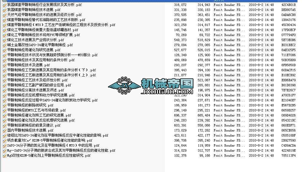 �״���ϩ�N��ˇ���g�����P�о�Փ�ļ�