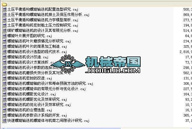 �ܘ�����ݔ�͙C�ĽY���OӋ