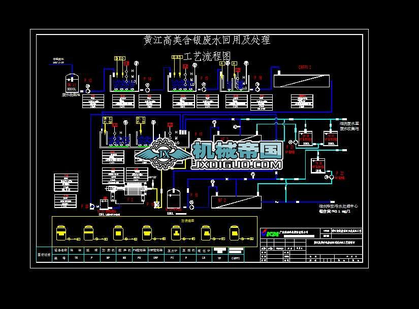 ���y�Uˮ̎����ˇ���̈D