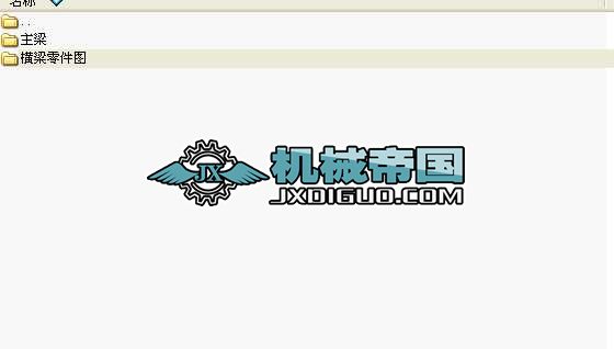 ����5t��܇(ch��)CAD�D