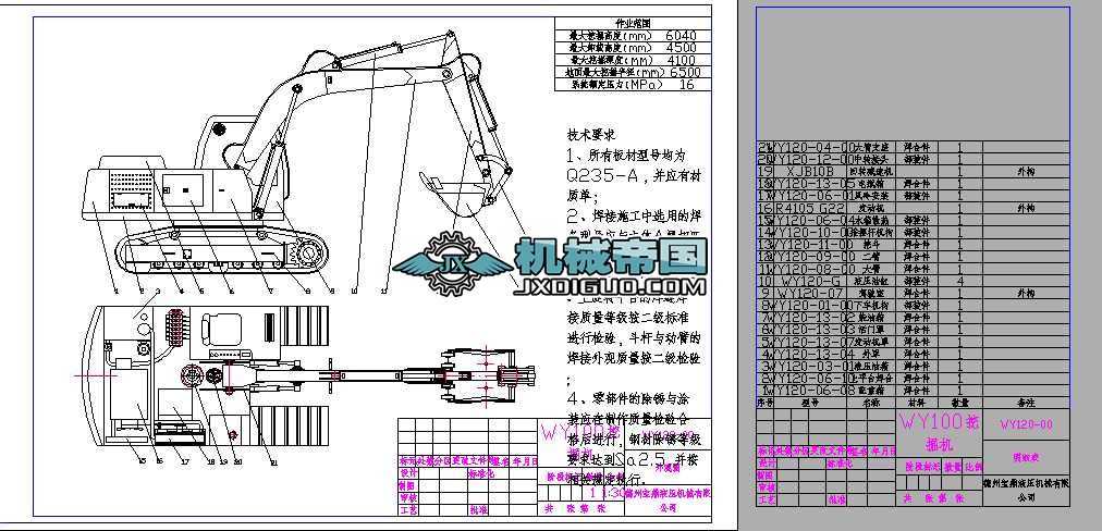 �Ď�ʽ�ھ�CCAD���D