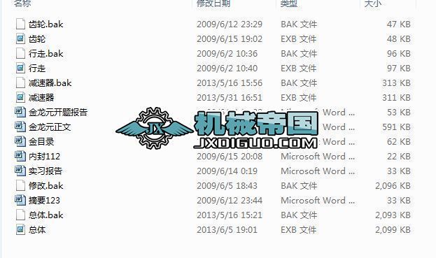 �v�S���M�C���w�����OӋ������ϵ�y�OӋ���OӋ�D