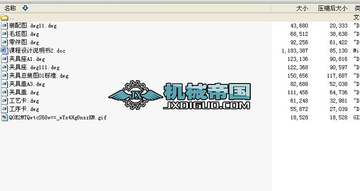 CA6140܇�����мܵļӹ���ˇ�c�@���A���OӋȫ�׮��I(y��)�OӋ