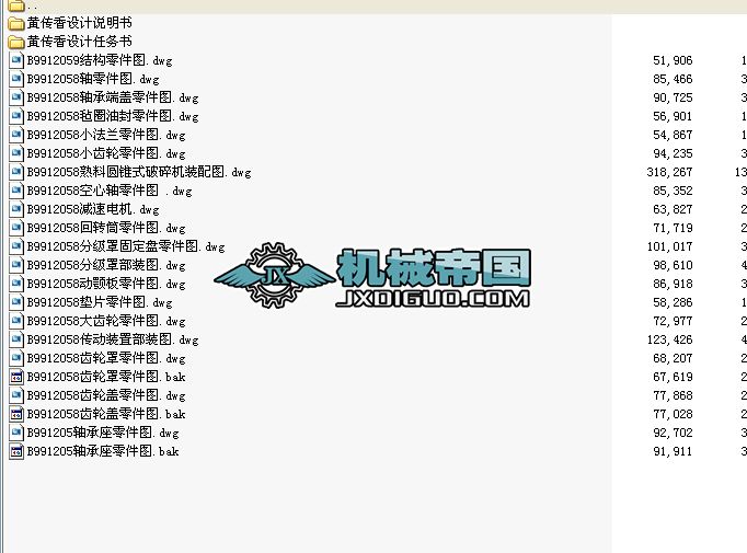 1200���ψA�Fʽ����Cȫ�׮��I�OӋ