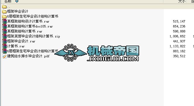 6�ӿ��סլ���I�OӋ�Y��Ӌ���