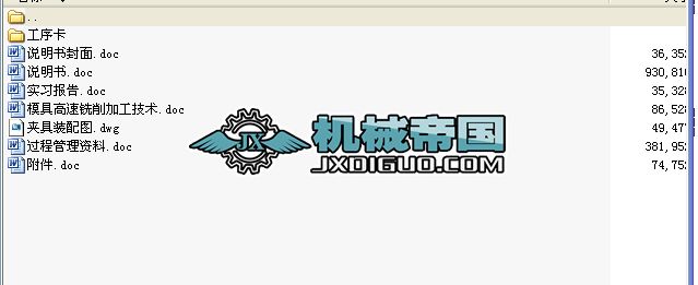 CA6140���X�����ęCе�ӹ���ˇ�OӋ���A���OӋȫ�׮��I�OӋ