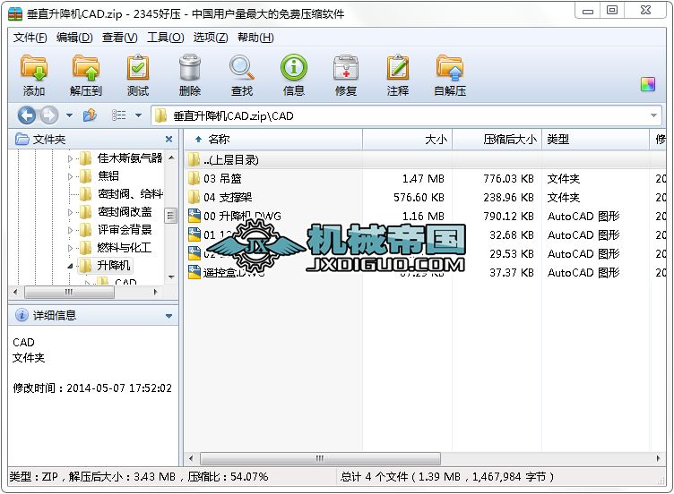 ��ֱ�����CCAD