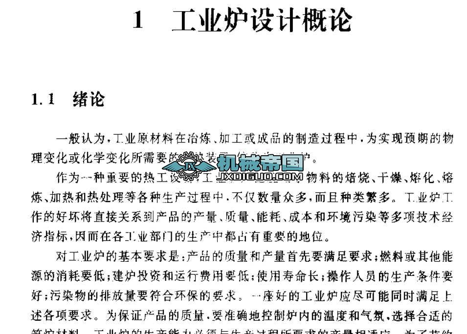 ���I�t�OӋ���A