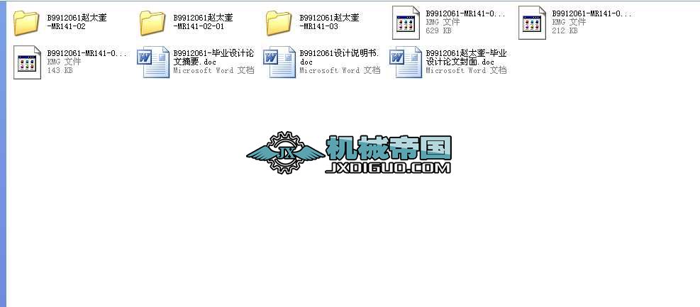 jx163MR141���q�C�?f��)����������䲿�Ϳ��w���I(y��)�O(sh��)Ӌȫ��