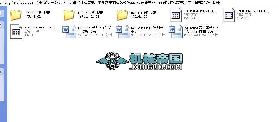 jx MR141���q�C�?f��)����������䲿�Ϳ��w�O(sh��)Ӌ���I(y��)�O(sh��)Ӌȫ��