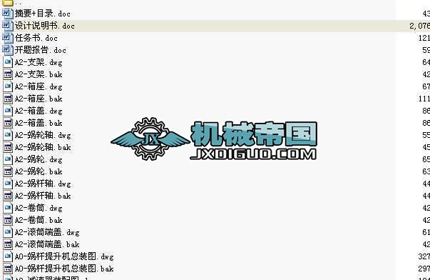 ��ƽ�Эh��΁�U�����C���I�OӋȫ��