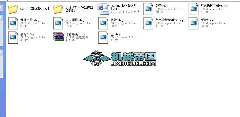 CG2һ150�ͷ����и�C���I�OӋȫ��