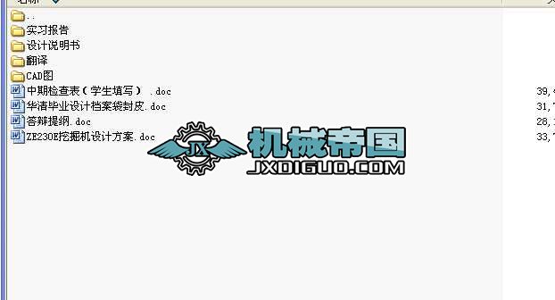 ZE230E�ھ�C(j��)���I(y��)�O(sh��)Ӌ(j��)ȫ��