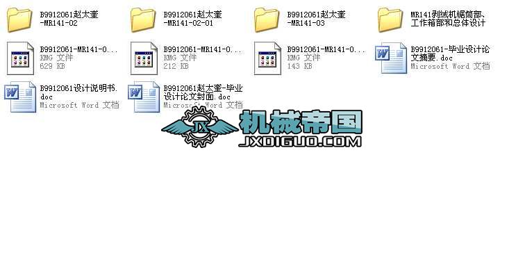 MR141���q�C(j��)�?f��)����������䲿�Ϳ��w�O(sh��)Ӌ(j��)ȫ�׮��I(y��)�O(sh��)Ӌ(j��)