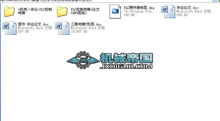 PLC�������ȫ�׮��I�OӋ