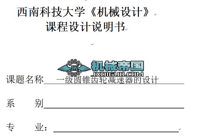 һ��(j��)�A�F�X݆�p�����O(sh��)Ӌ(j��)