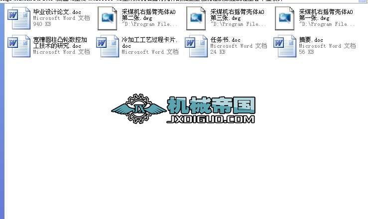 MG250591һWD�Ͳ�ú�C�ғu�ۚ��w�ļӹ���ˇҎ�̼����ؾ���ȫ�׮��I�OӋ