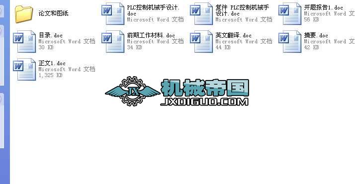 PLC���ƙCе���OӋȫ�׮��I�OӋ