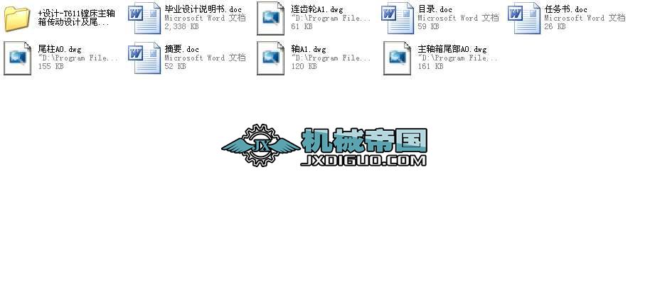 T611�M�����S������OӋ��β���OӋ���I�OӋȫ��