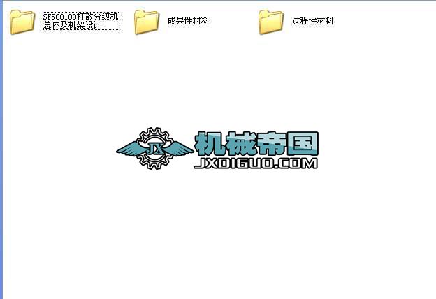 SF500100��ɢ�ּ��C���w���C���OӋ���I(y��)�OӋȫ��