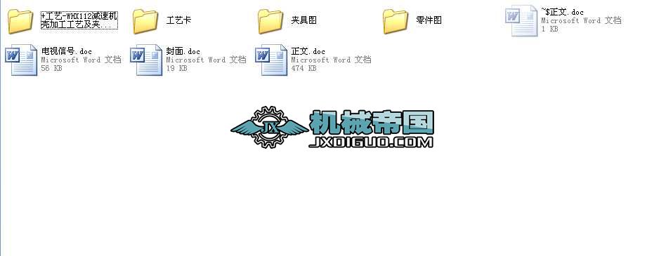 WHX112�p�ٙC���ӹ���ˇ���A���OӋ���I�OӋȫ��