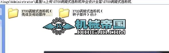 X700�u��ʽ�x�ۙC���I�OӋȫ��