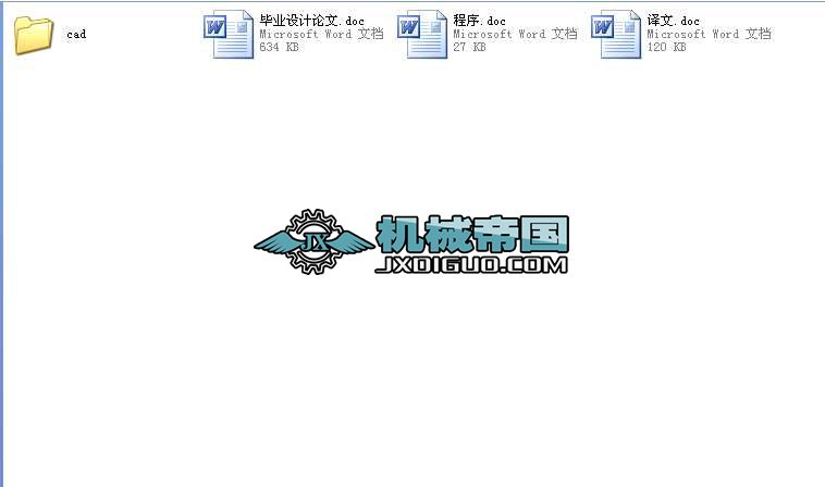 ZL15��݆ʽ�b�d�C(j��)���I(y��)�O(sh��)Ӌȫ��