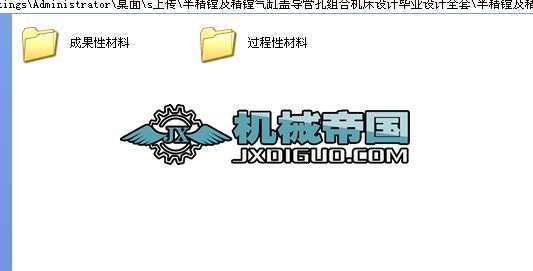 �뾫�M�����M����w���ܿ׽M�ϙC���OӋ���I�OӋȫ��