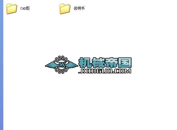 ZL50݆ʽ�b�d�C(j��)�����b���O(sh��)Ӌ(j��)���I(y��)�O(sh��)Ӌ(j��)ȫ��