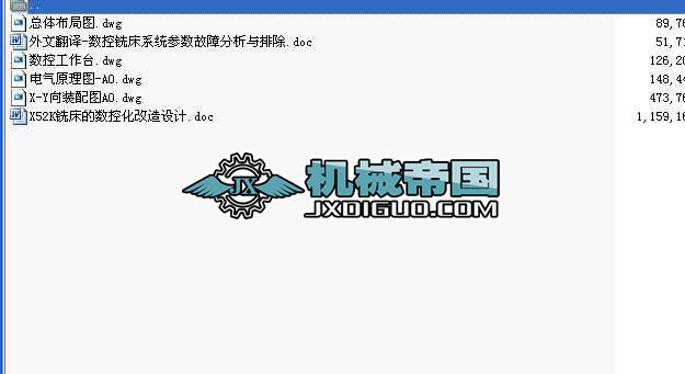 ѭ�hˮϵ�yʾ��D