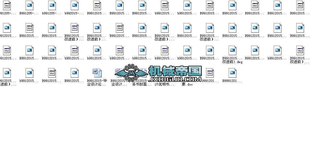 ����C������x�����ֱ���̽ӑ�͸����OӋ���I�OӋȫ��