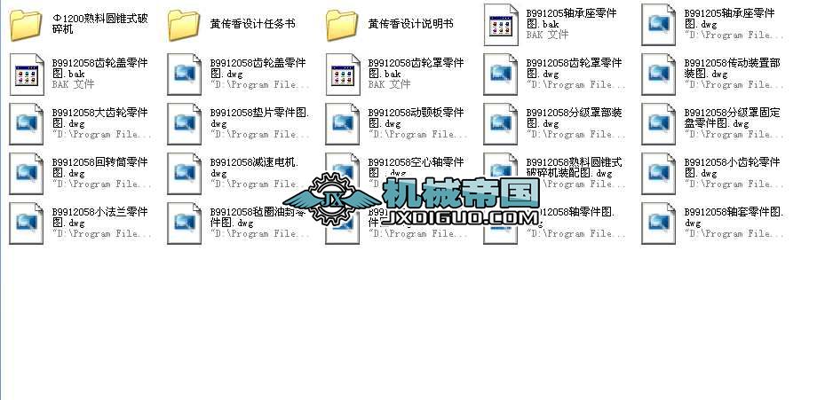 ��1200���ψA�Fʽ����C(j��)���I(y��)�O(sh��)Ӌ(j��)ȫ��