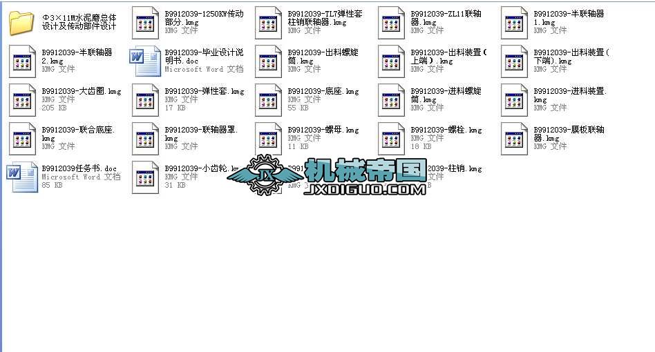 ��3��11Mˮ��ĥ���w�OӋ�����Ӳ����OӋ���I�OӋȫ��