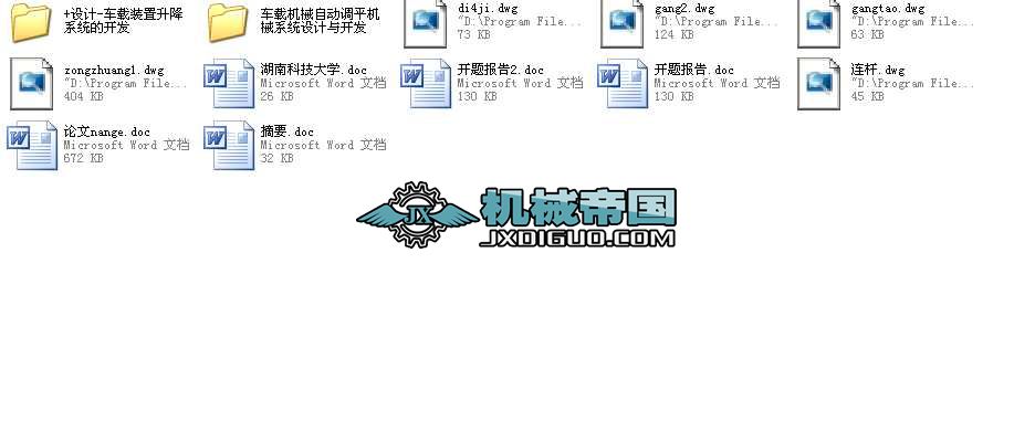 ܇�d�b������ϵ�y���_�l���I�OӋȫ��