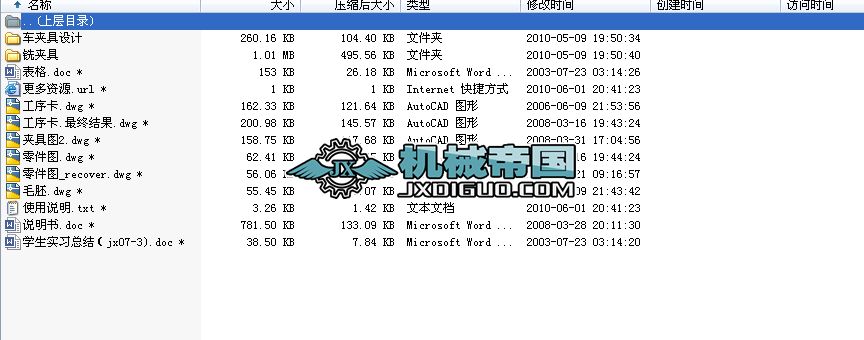 �������w���I�OӋȫ��