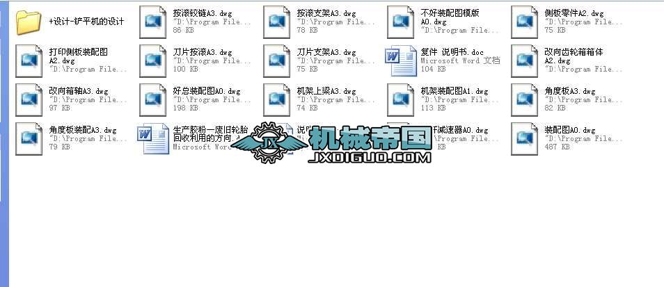 �Pƽ�C(j��)���O(sh��)Ӌ(j��)ȫ��