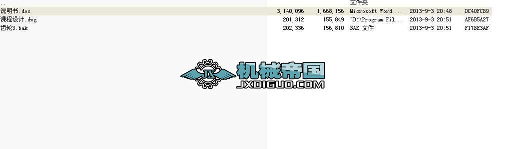 ���Sʽ��܇׃�����O(sh��)Ӌ