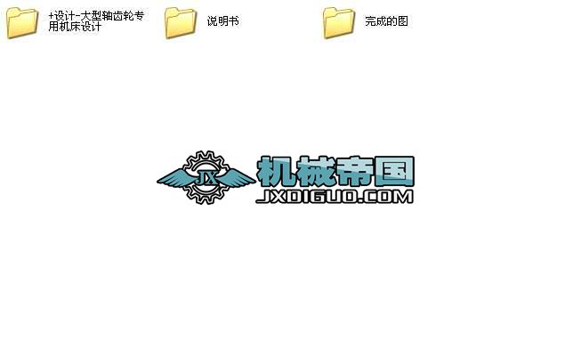 �����S�X݆���ÙC�����I�OӋȫ��