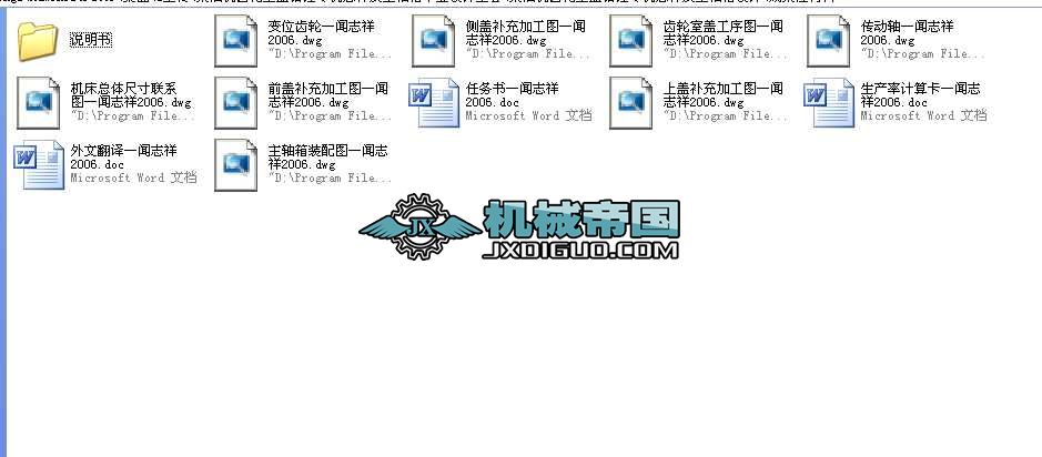 ���͙C�X݆���w�@�M���C���w�����S�䮅�I(y��)�O(sh��)Ӌȫ��