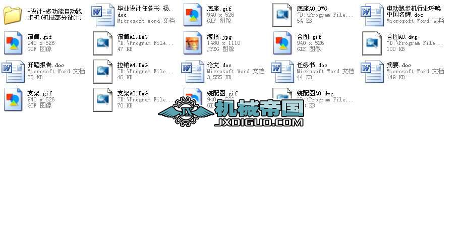 �๦���Ԅ��ܲ��C(�Cе�����O(sh��)Ӌ)ȫ�׮��I(y��)�O(sh��)Ӌ